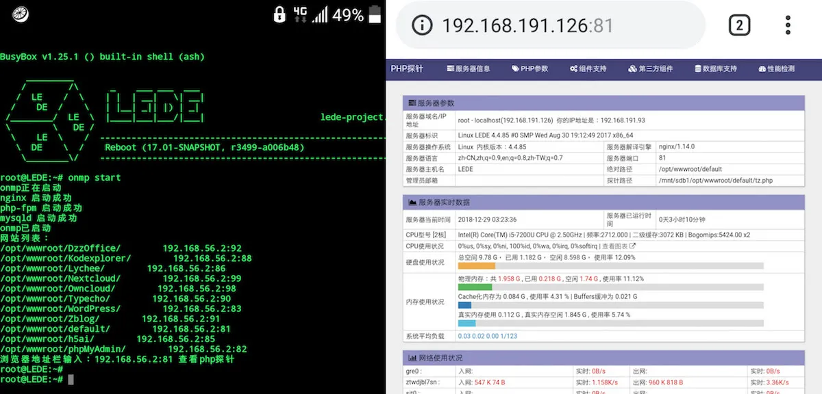 android-test.jpg