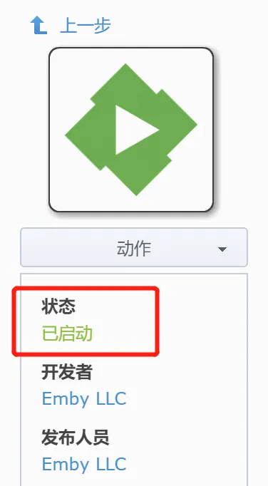 5.启动成功.png