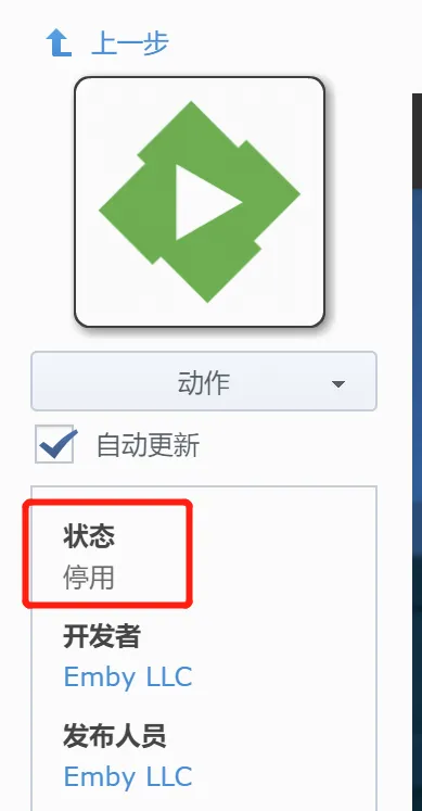 3.遇到一个问题，无法启动.png
