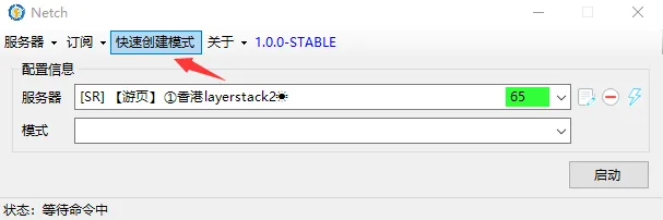 Netch(1).png