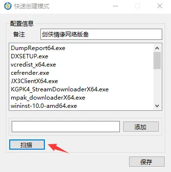 Netch(2).png