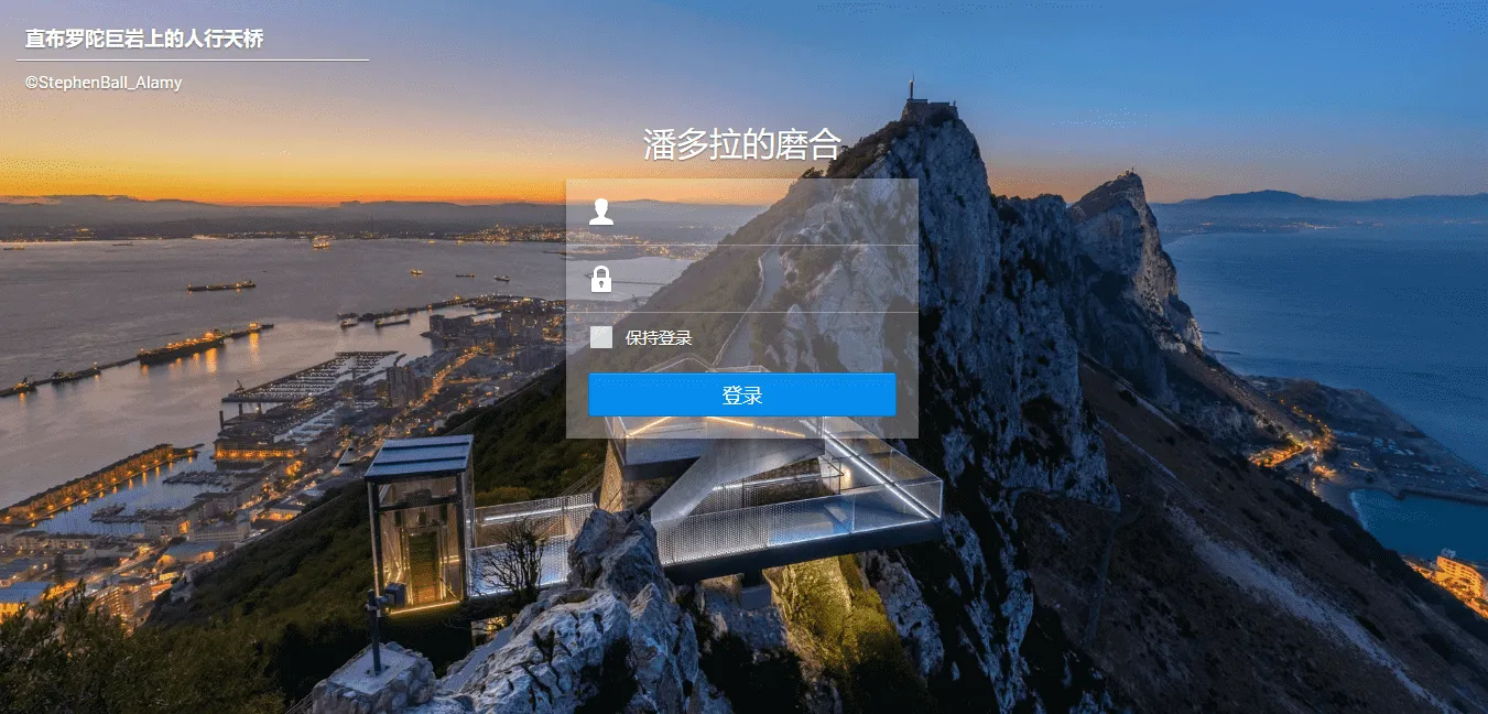 群晖自动更换壁纸1.png