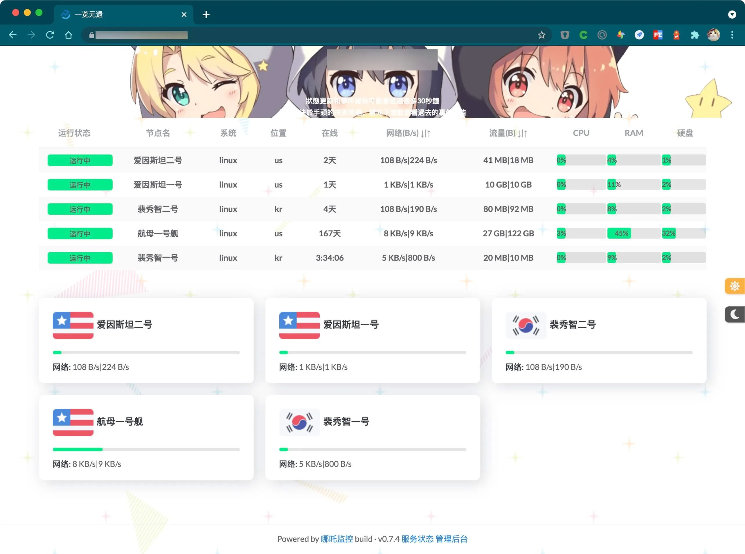 截图3.jpg
