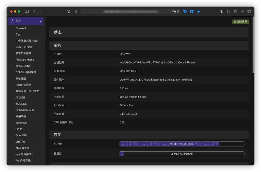 openwrt_gowah.png