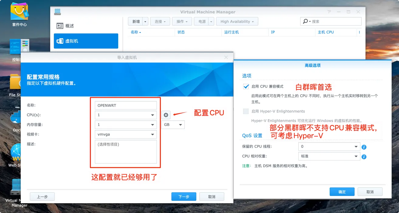 规格配置.png