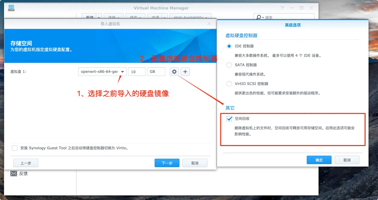 存储硬盘.png