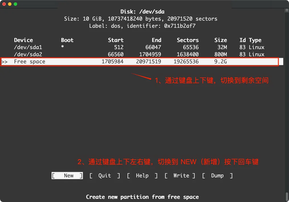 新增分区.png
