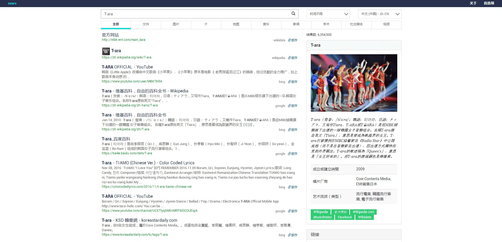 Searx(2).png